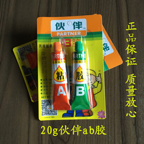 Guangdong Aibida partner AB glue high performance strong metal ceramic glass universal glue