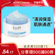 Bott neon is clear and moisturized to protect the skin and make up for the moisturizing water