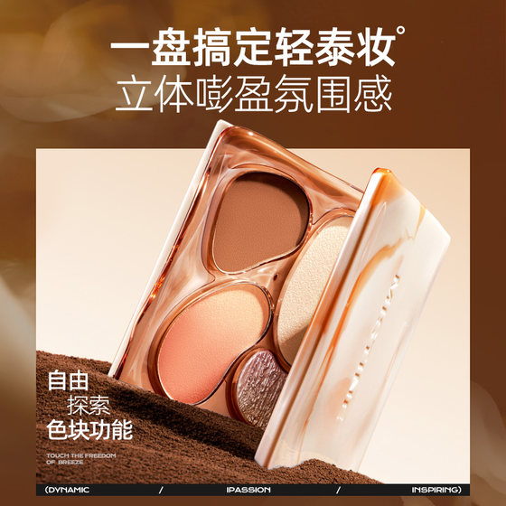Cheng Shi'an 's Store Mistine 포괄적 인 디스크 얼굴 통합 디스크 얼굴 강조점을 밝게하고 홍당무 홍당무를 밝힙니다. Cheng Shi'an 's Store Mistine 포괄적 인 디스크 얼굴 통합 디스크 얼굴 강조점을 밝게하고 홍당무 홍당무를 밝힙니다.