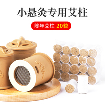 Aiji Ai Ai Ai Ai Ai Ai Ai Axin Acupuncture Acupuncture Acupuncture for small suspension