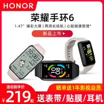 (Limited to send headphones)Glory bracelet 6NFC sports smart bracelet 5 multi-function heart rate men and women NFC watch Oximeter pedometer swimming waterproof Apple Android universal 4pro