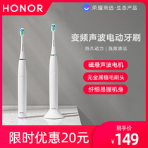 (SF Express hair)Glory pro-choice electric toothbrush Adult rechargeable soft hair couple set Sonic men and women automatic toothbrush wireless charging official