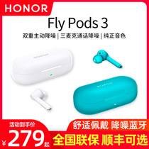 Glory flyPods3 wireless Bluetooth headset In-ear active noise reduction Mens and womens binaural running sports headphones Mens and womens running sports earbuds for Huawei Xiaomi Apple