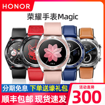 (SF)glory watch magic smart watch3 multi-function dream female model Dream sports magic honor bracelet 5 swimming waterproof male and female lovers gt2