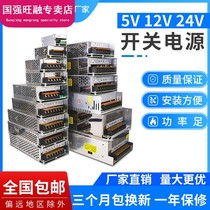 220v go 5v12 24 VDC switching power supply 5 10 20a monitoring led150 200 400w transformer