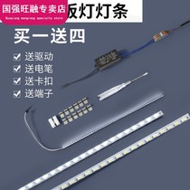 Flat Wick bath long strip light bar kitchen indoor energy-saving decoration led accessories integrated ceiling transformation