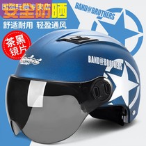 Electric battery car helmet gray male Lady Four Seasons universal semi-helmet summer full helmet Harley cute motorcycle helmet
