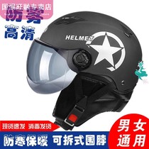 Electric battery car helmet gray male Lady summer Four Seasons universal semi-helmet motorcycle cute Korean version of safety helmet full helmet