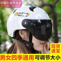 Electric battery car helmet gray male lady fashion Four Seasons universal helmet summer helmet cute Harley half helmet