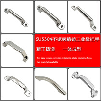 Quick Lang 304 stainless steel Open handle security door mechanical equipment Environmental Protection Industrial small handle handle handle handle