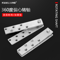 Stealth door stainless steel hinge hinge heavy eccentric shaft rotating door shaft hidden upper and lower hinge world shaft