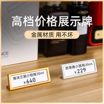 High-end Metal Price Display Card Display Goods Price Tag Products Price Tag Premium Aluminum Alloy Vertical Supermarket Jewelry Red Wine Cosmetics Tea Fruit Price Tag price tag