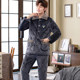 Men's new winter pajamas thick coral velvet suit three warm autumn and winter leisure dormitory Slim tracksuit Men's new winter pajamas thick coral velvet suit three warm autumn and winter leisure dormitory Slim tracksuit