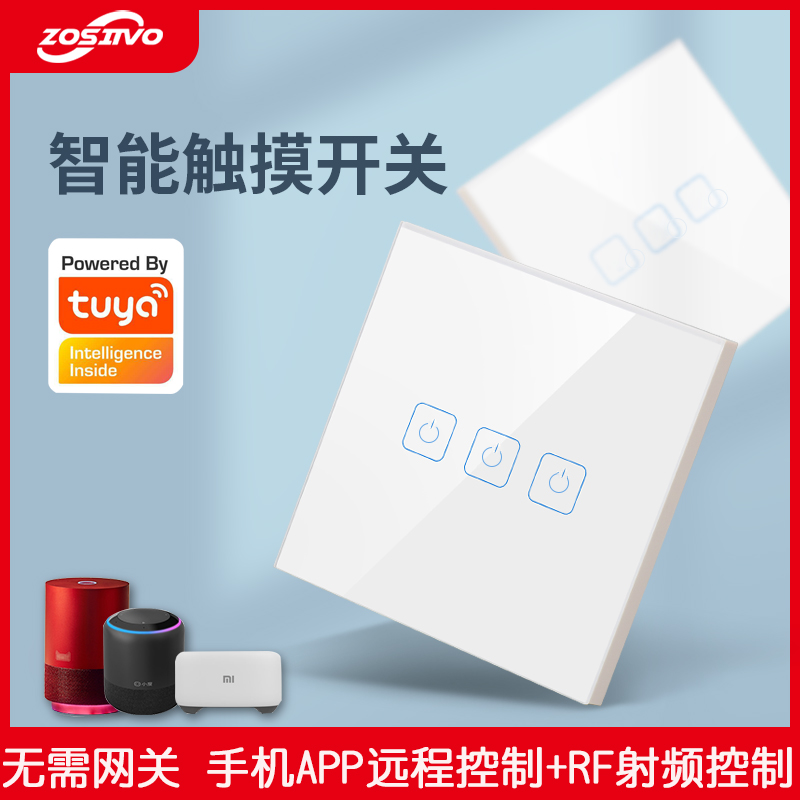智能遥控开关面板wifi手机远程控制天猫精灵小爱同学小度语音控制 Изображение 1 智能遥控开关面板wifi手机远程控制天猫精灵小爱同学小度语音控制 Изображение 1