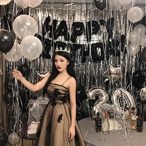 Birthday arrangement balloon supplies adult children balloon surprise party birthday balloon ins wind happy decoration