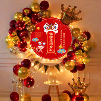 Hundred-day feast birthday decoration scene layout baby catch Zhou ceremony background wall childrens balloon package girl boy