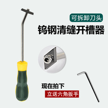 Beauty Stitcher Construction Tool Tungsten Steel Clear Slit Cone Knife Tile Clear Slit Seminal floor tile slit residual cement cleaner