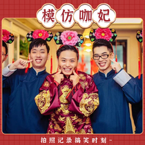 Pick up the rag hat hair hoop ancient palace headdress blocking door imitation concubine concubine clearance card creative game props