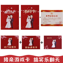 Wedding Succession Vows to Oath Book Bond Oath Hand Card Creative Stop Door Game Card Online Red Oath Handwritten Props