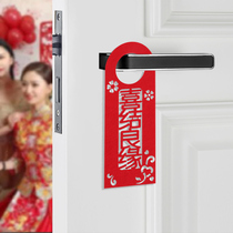 Wedding Door Handle Arrangement Items Creative Wedding Gate Bridal House Decoration Door Lock Small Pendant Wedding house door hanging decoration