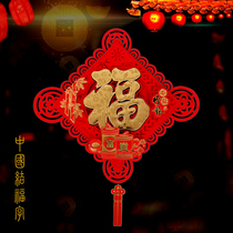 New year blessing word decoration 2021 Spring Festival ox year New Year creative wall stickers window flower stickers three-dimensional flocking cloth lucky word door stickers