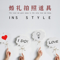 Wedding bridesmaid sisters holding wedding photo ornaments party blocking door creative game funny dress props