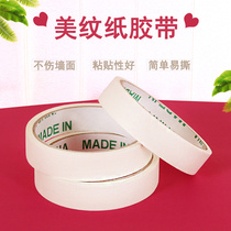 Traceless beauty tape paper knots wedding arrangement supplies transparent adhesive glue double-sided tape balloon wedding accessories props