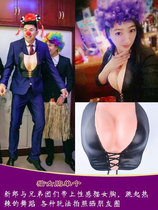 Wedding supplies Tricky blocking doorway wedding best man group game Cat woman chest muscle man clothes shake sound with the same paragraph