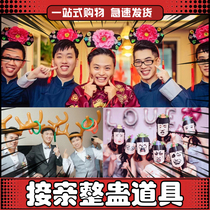 Get married and pick up the whole demagogic stuff the little game evil the bridegroom group wedding creativity to welcome the door prop package.