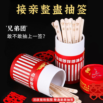 The game of the truth the big adventure the groom draws the King the door the whole person spoof the punishment the creative wedding props