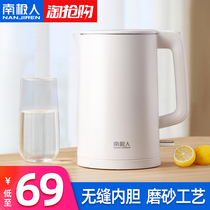 Antarctic 304 stainless steel electric kettle thermal insulation integrated fast pot intelligent constant temperature large capacity household electric kettle