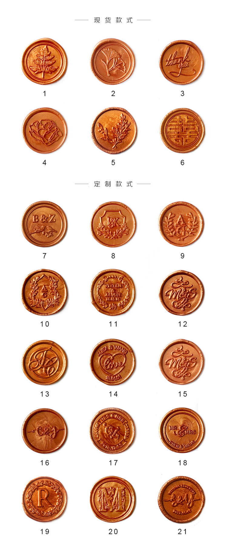 适用送礼关系其他送礼用途其他是否属于礼品否颜色火漆章—梨花木柄