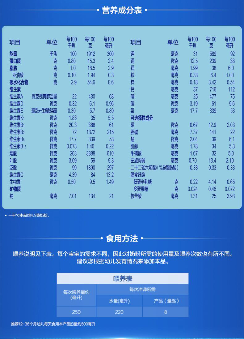 aptamil爱他美3段800g罐幼儿配方奶粉官方旗舰店授权德国原装进口