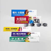 Optical shop advertising promotion hot sale discount price tag atmosphere to create handwritten function label display props