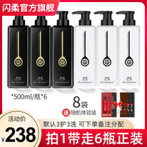 (Set) Shiny Lazy Generation Shampoo Conditioner Set Female Perm Damage Repair Improves Split Frizz