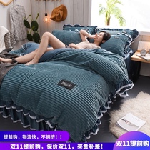 Thick warm flannel four-piece solid color coral fleece winter 1 8m bedding fl rong quilt cover sheets