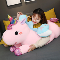Unicorn Hug Pillow Back Cushion Bedside Strip Sleeping Pillow Boyfriend Pillow Big Backrest Girl Child Large Number Leaning Pillow