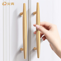 Cabinet door copper handle gold single hole pure brass brass all-copper cabinet shoe cabinet handle light lavish Nordic drawer door handle