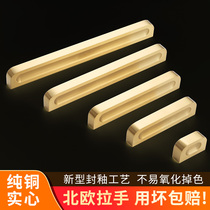 Full copper handle modern minimalist pure copper handle drawer clothes light extravagant and small handle brass brass brass handle cabinet door handle