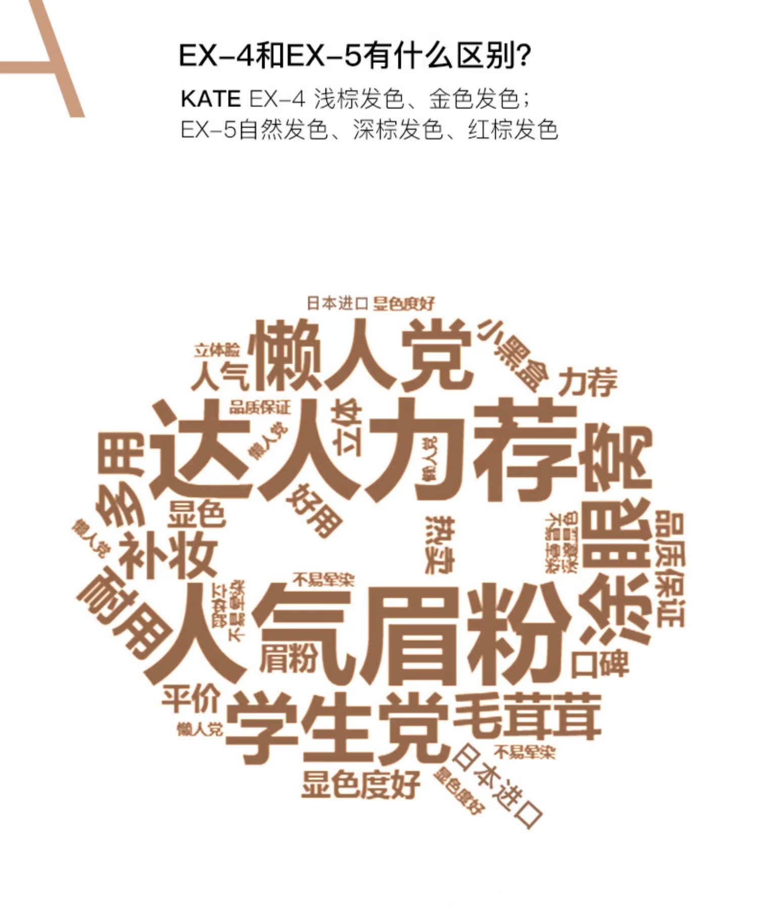 【KATE】凯朵立体造型三色眉粉