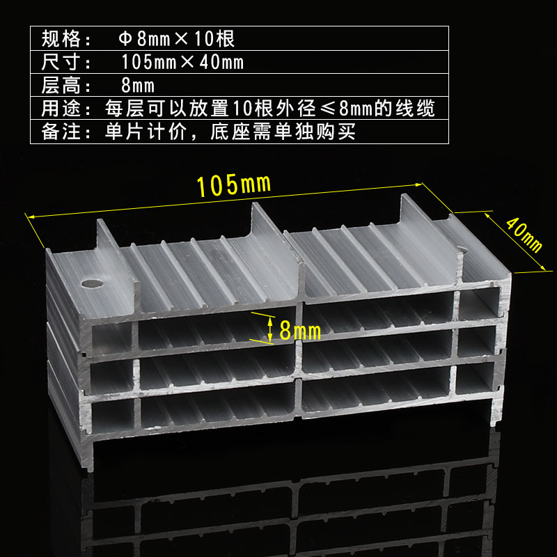zhangyi aluminum alloy fixed wire device bridge management device cabinet line management clamp mesh cable arrangement device comprehensive wiring 5 / 6 / 7 / 8 / 10 mm