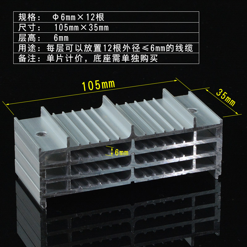 zhangyi aluminum alloy fixed wire device bridge management device cabinet line management clamp mesh cable arrangement device comprehensive wiring 5 / 6 / 7 / 8 / 10 mm