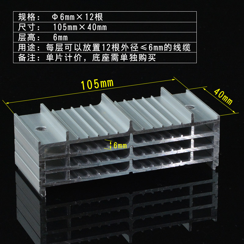 zhangyi aluminum alloy fixed wire device bridge management device cabinet line management clamp mesh cable arrangement device comprehensive wiring 5 / 6 / 7 / 8 / 10 mm