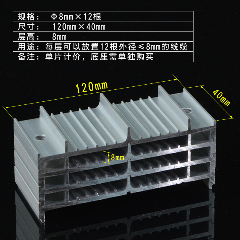 zhangyi aluminum alloy fixed wire device bridge management device cabinet line management clamp mesh cable arrangement device comprehensive wiring 5 / 6 / 7 / 8 / 10 mm