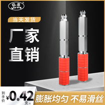 Ink-stable WM water-stopping needle Waterproof leak-filling grouting nail High pressure grouting machine accessories grouting nail material 8 10 cm