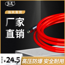 Wenmo WM high pressure grouting machine accessories Nylon hose anti-riot steel wire water curing special waterproof plugging high pressure pipe