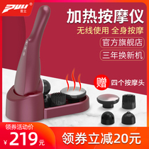 Puli dolphin massager stick Hand-held heating shoulder neck and waist multi-function vibration kneading electric hammer back instrument