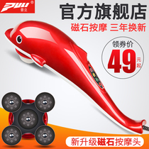 Puli Dolphin massager stick Electric hammer Back Waist Cervical spine Handheld full body multi-function vibrator