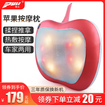 Puli massage pillow Cervical spine massager Neck waist multi-function full body car household electric pillow cushion instrument