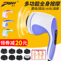 Puli dolphin massager Neck waist shoulder electric hand-held vibration multi-function full body massager hammer instrument